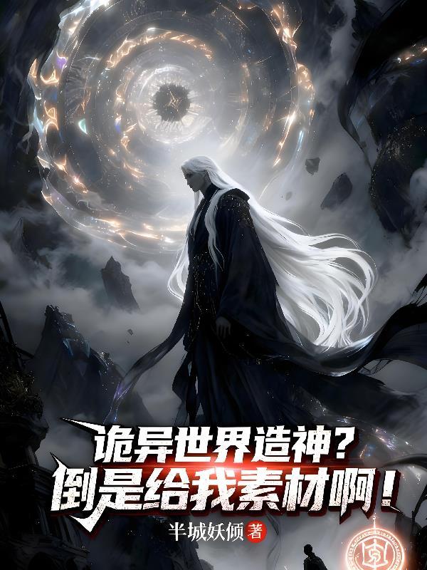 重生后，前夫再也不敢上门了