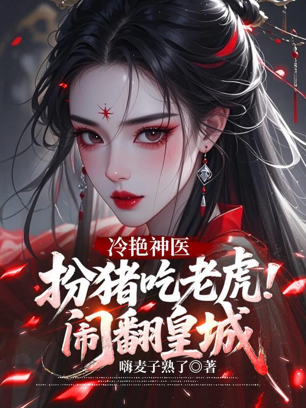 新还珠之皆大欢喜