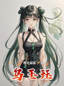 哈利波特之遗产继承人