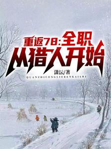精灵宝可梦：每天都在努力作死
