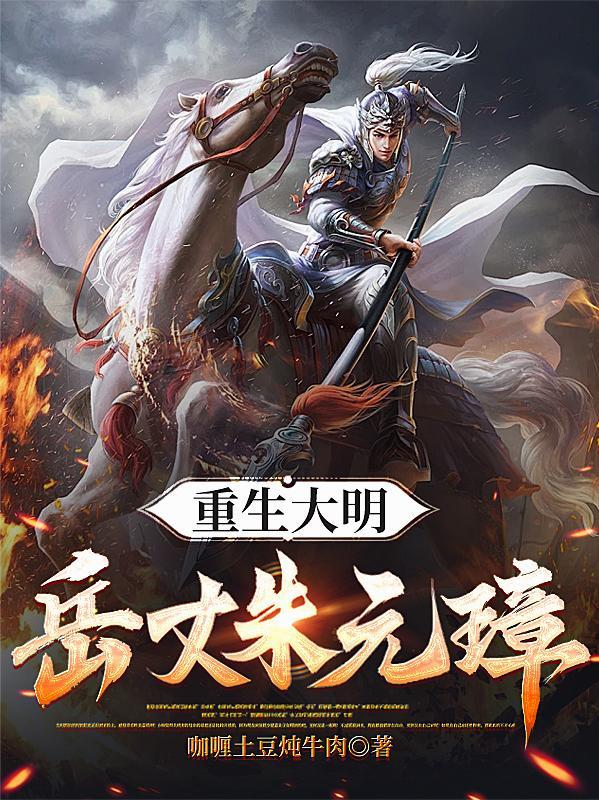 出马仙清玄