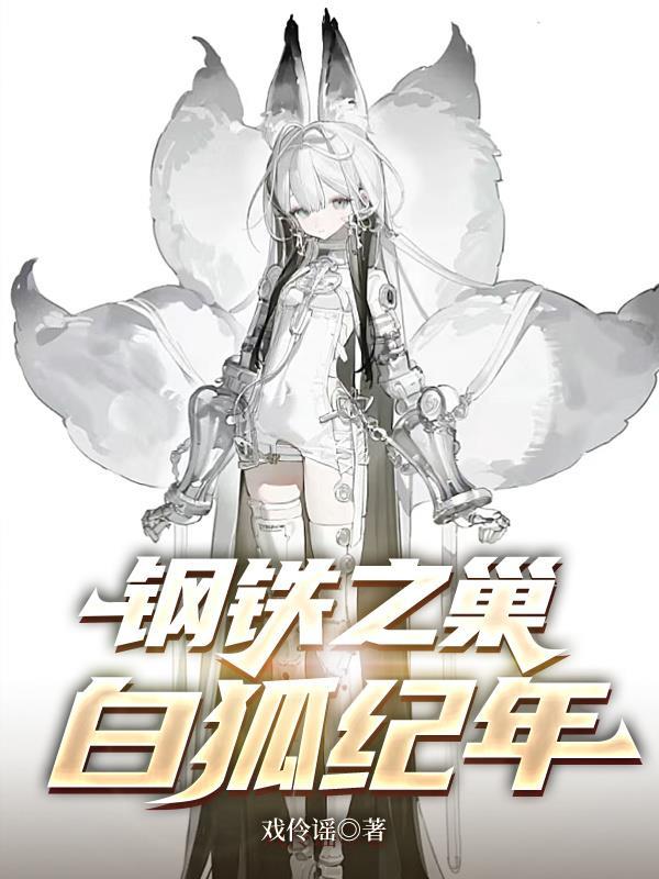 重生后只养男宠不嫁人