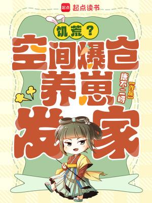 清穿:事业咖靠演技卷上太后!