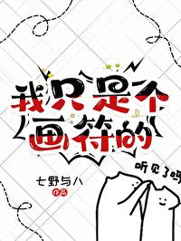 第二封遗书1V1灵异BG