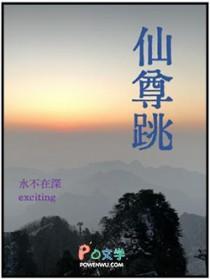 气运之子为我神魂颠倒笔趣阁