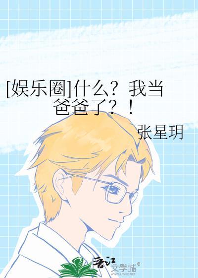 系统让我当谋士