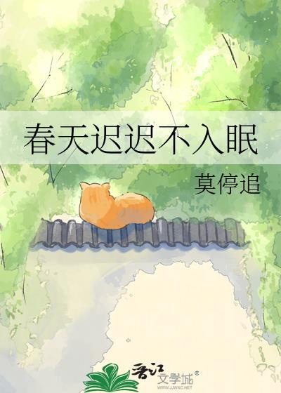 隔阂的反义词