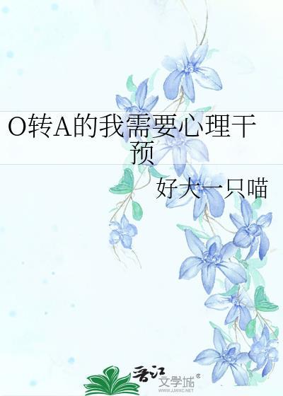 这不对吧？