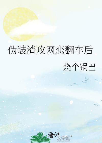洪荒小蚊子