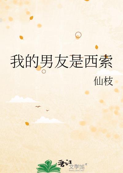 你的大师兄by癫婆笔趣阁