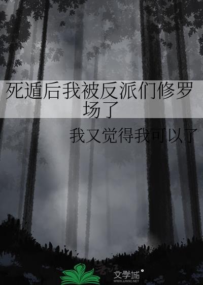 娇软美人嫁给冷峻屠户以后[八零]