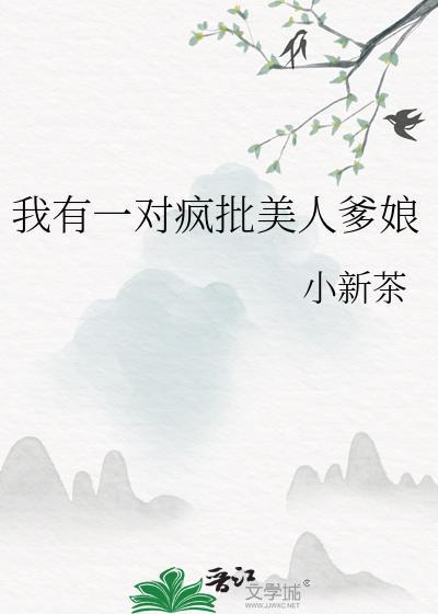 笨蛋在贵族学院当反派
