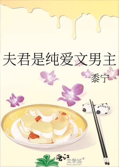 那个男人他掉马了