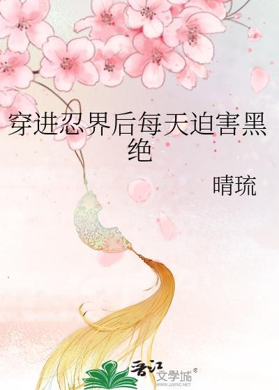召唤华夏神明后我杀疯了