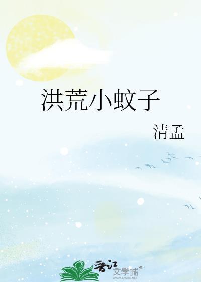直播教父杀穿恐怖副本后百度