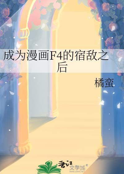 信息素说我喜欢他