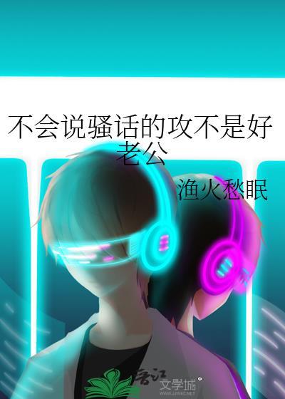 守寡多年星际百度