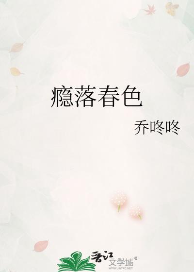 末世农场主by糯糯啊番外