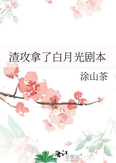 被退婚后我和影帝官宣了