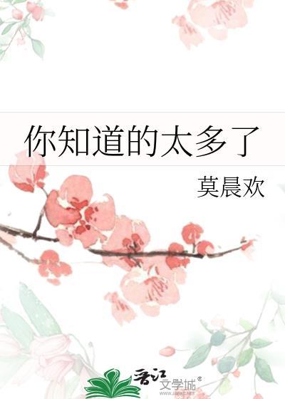 大学生修仙指北TXT