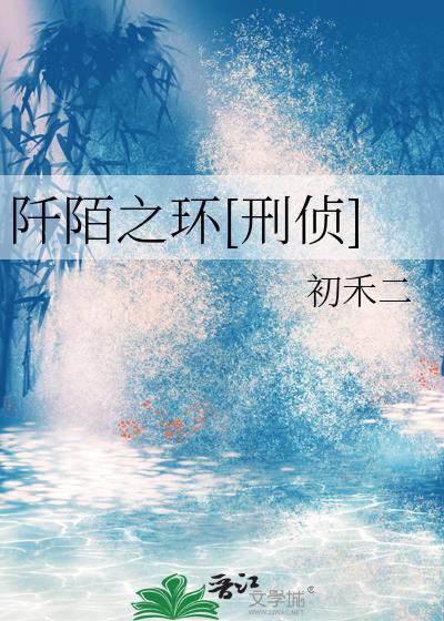 小警察，但爸妈开挂[九零]