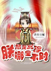 娇花Alpha只想吃软饭