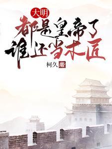 抗日特战队1-49集免费观看
