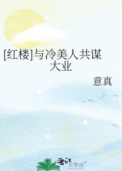 嫁给一个老皇帝